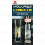 Смазка-карандаш Керамическая, разделительная, блистер, 16 гр.  (арт. 8524) "25"