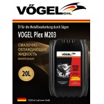 СОЖ VOGEL PLEX М203 минеральная (канистра 20л/18кг)