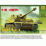 Зв.3646ПН Немецкий танк "Тигр 1"