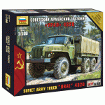 Зв.7417 Советский армейский грузовик 