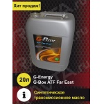 Масло трансмиссионное G-Box ATF Far East синтетическое 20л  для акпп