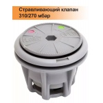 Стравливающий клапан VA-100 310/270 мбар, серый Стравливающий клапан VA-100 310/270 мбар, серый