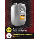 Моторное масло Gazpromneft Premium N 5W-40 синтетическое 50л Моторное масло Gazpromneft Premium N 5W-40 синтетическое 50л