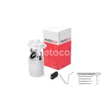 6924-028 METACO Насос топливный электрический