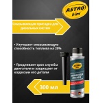 Смазывающая присадка для дизельных систем Astrohim AC-1935 (300 мл)