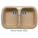 Мойка для кухни под мрамор Полигран-М F 150 (песок, цвет №302)  двойные