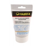 Масло ЛАДОГА силиконовое для висомуфт (тюбик 100гр.)