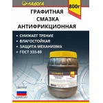 Смазка ЛАДОГА Графитная (банка 0,8кг)