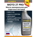 Масло ЛАДОГА минеральное МОТО 2Т PRO для лодочных моторов (канистра 1л.) Масло ЛАДОГА минеральное МОТО 2Т PRO для лодочных моторов (канистра 1л.)