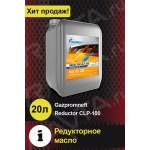 Масло Gazpromneft Reductor СLP-100 (20л) Масло Gazpromneft Reductor СLP-100 (20л)