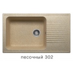 Мойка для кухни под мрамор Polygran GALS-862 (песок, цвет №302)  из искусственного камня