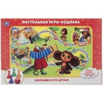 Умка. Настольная игра-ходилка "Чебурашка и его друзья"