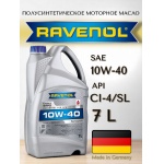 Моторное масло RAVENOL Expert SHPD SAE 10W-40 (7л) Моторное масло RAVENOL Expert SHPD SAE 10W-40 (7л)