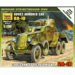 Зв.6149 Советский бронеавтомобиль 