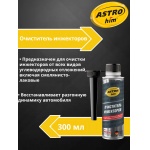 Очиститель инжектора Astrohim AC-170 (300мл) Очиститель инжектора Astrohim AC-170 (300мл)
