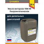 Масло ЛАДОГА моторное ТУРБО ДИЗЕЛЬ ПЛЮС 10W-40 CH-4/CG-4/SJ/SL (канистра 20л/18кг) Масло ЛАДОГА моторное ТУРБО ДИЗЕЛЬ ПЛЮС 10W-40 CH-4/CG-4/SJ/SL (канистра 20л/18кг)