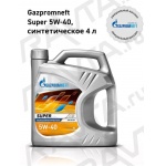 Масло моторное Gazpromneft Super 5w-40 синтетическое 4л