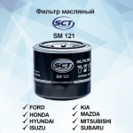 SM121 SCT Фильтр масляный Honda / Hyundai / KIA / Mazda / Mitsubishi / Subaru 87
