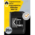 Масло ROSNEFT Gidrotec HLP 32 (20л)