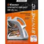 Масло моторное G-Energy Synthetic Far East 0W-20 (4л)