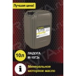 Масло ЛАДОГА ЭКО моторное М-10Г2к (канистра 10 л. )