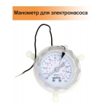 Рем. блок манометр для насоса BTP-12 Mano