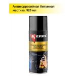 KR-955 Антикоррозийная битум. мастика (520мл) аэрозоль