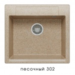 Кухонная мойка ARGO-560 Песочный №302