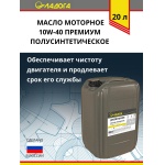 Масло моторное ЛАДОГА Дизель Премиум 10W-40 CI-4/SL (18кг) Масло моторное ЛАДОГА Дизель Премиум 10W-40 CI-4/SL (18кг)