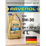 Масло моторное RAVENOL DXG 5W-30 синтетическое 4л