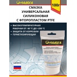 Смазка ЛАДОГА универсальная силиконовая с фторопластом PTFE (тюбик 100гр.)