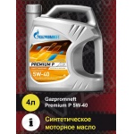 Масло моторное Gazpromneft Premium P 5W-40 (4л)