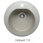 Мойка для кухни под мрамор POLYGRAN Atol-520 (серый, цвет №14)  круглые