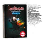 Настольная игра "Имаджинариум.Химера" (дополнение) арт.12561 18+