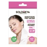 721905 Косметические перчатки 100% хлопок Solomeya  (1 пара в кор.)/100% Cotton Gloves for cosmetic 