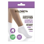 722797 Косметические носочки 100% хлопок Solomeya(1 пара в кор.)/100% Cotton Socks for cosmetic use