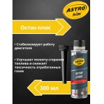 Присадка в топливо 