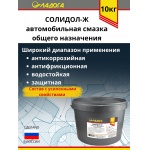 Смазка ЛАДОГА Солидол-Ж 10 кг Смазка ЛАДОГА Солидол-Ж 10 кг