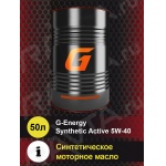 Масло моторное G-Energy Synthetic Active 5W-40 50л