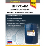 Смазка ЛАДОГА Шрус-4м (ведро 18кг) Смазка ЛАДОГА Шрус-4м (ведро 18кг)