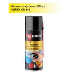 Мовиль KERRY KR945 консервирующий состав 520мл Мовиль KERRY KR945 консервирующий состав 520мл