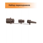 Переходников набор Art 771 Переходников набор Art 771