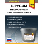 Смазка ЛАДОГА Шрус-4м (ведро 10кг) Смазка ЛАДОГА Шрус-4м (ведро 10кг)