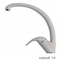 Смесители для кухни