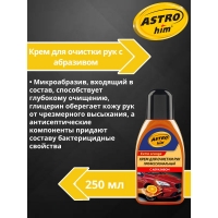 Автокосметика