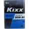 Kixx Geartec GL-5 80W-90 /4л мет.