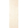 Керамическая плитка настенная Kerama Marazzi Золотой водопад светло-бежевый 250*750 (шт.)