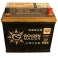 АКБ GOLDEN MASTER EFB ASIA 6СТ-65  (R)-(0) 520А 232*175*225