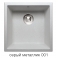 Кварцевая мойка для кухни Толеро R-128 (серый металлик, цвет №001)