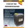 СОЖ ЛАДОГА М-102 (18кг)